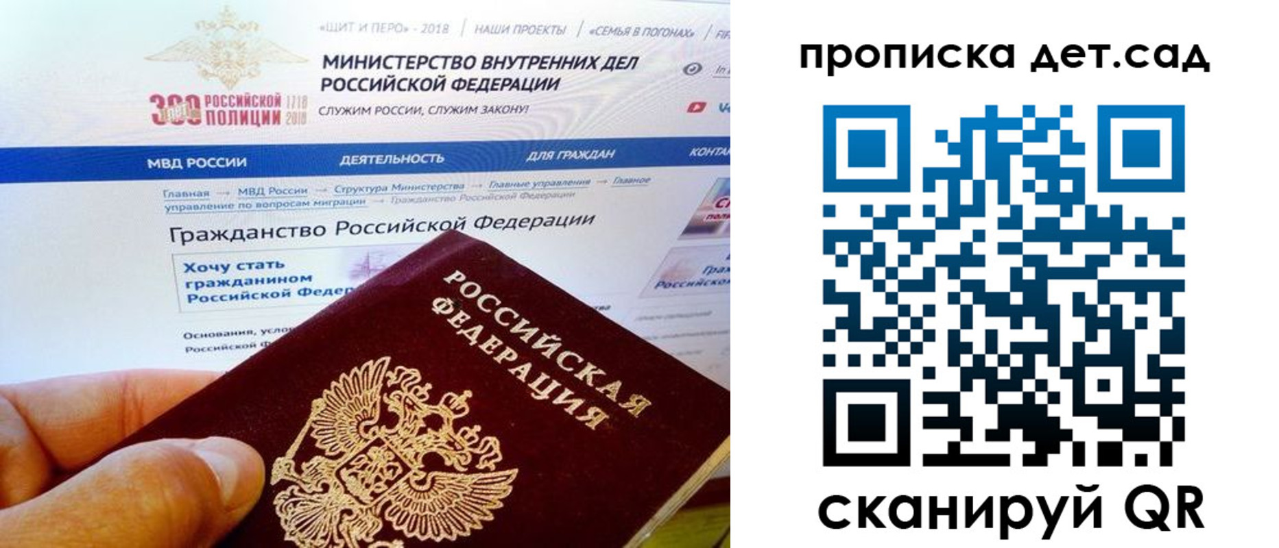 купить прописку в Избербаше